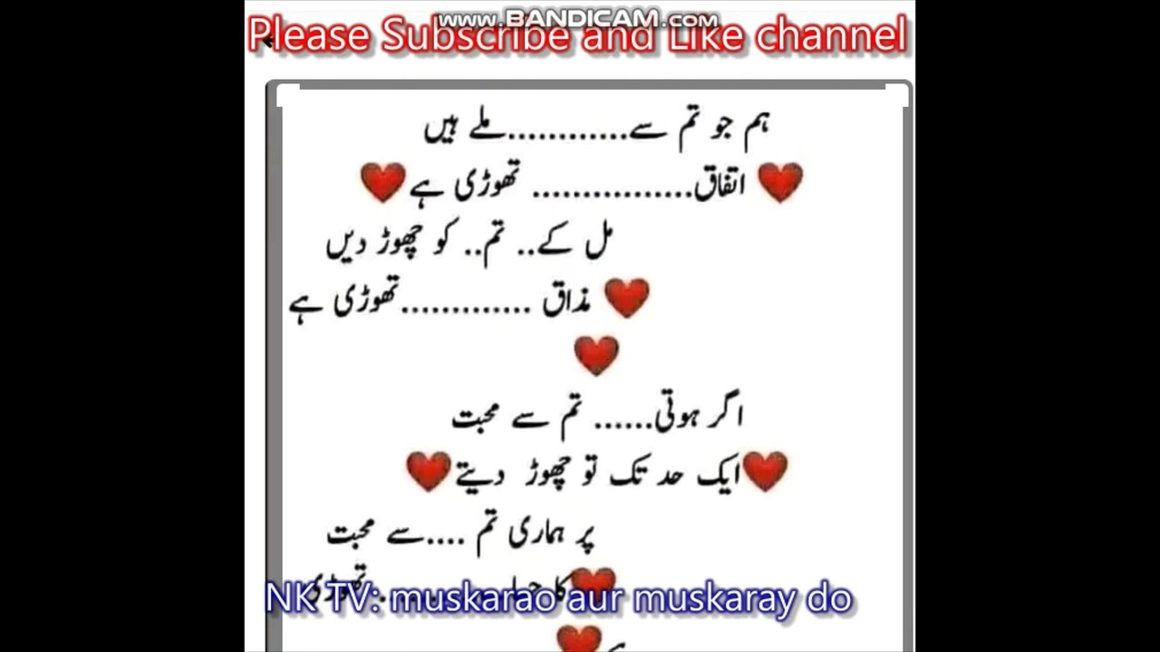 new urdu shaery