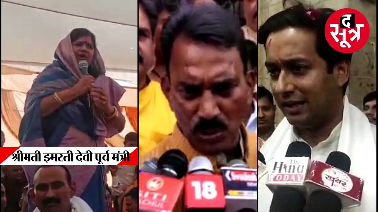 ग्वालियर में नहीं थम रहा इमरती देवी का प्रतिमा विवाद, पूर्व मंत्री जयवर्धन सिंह की हुई एंट्री