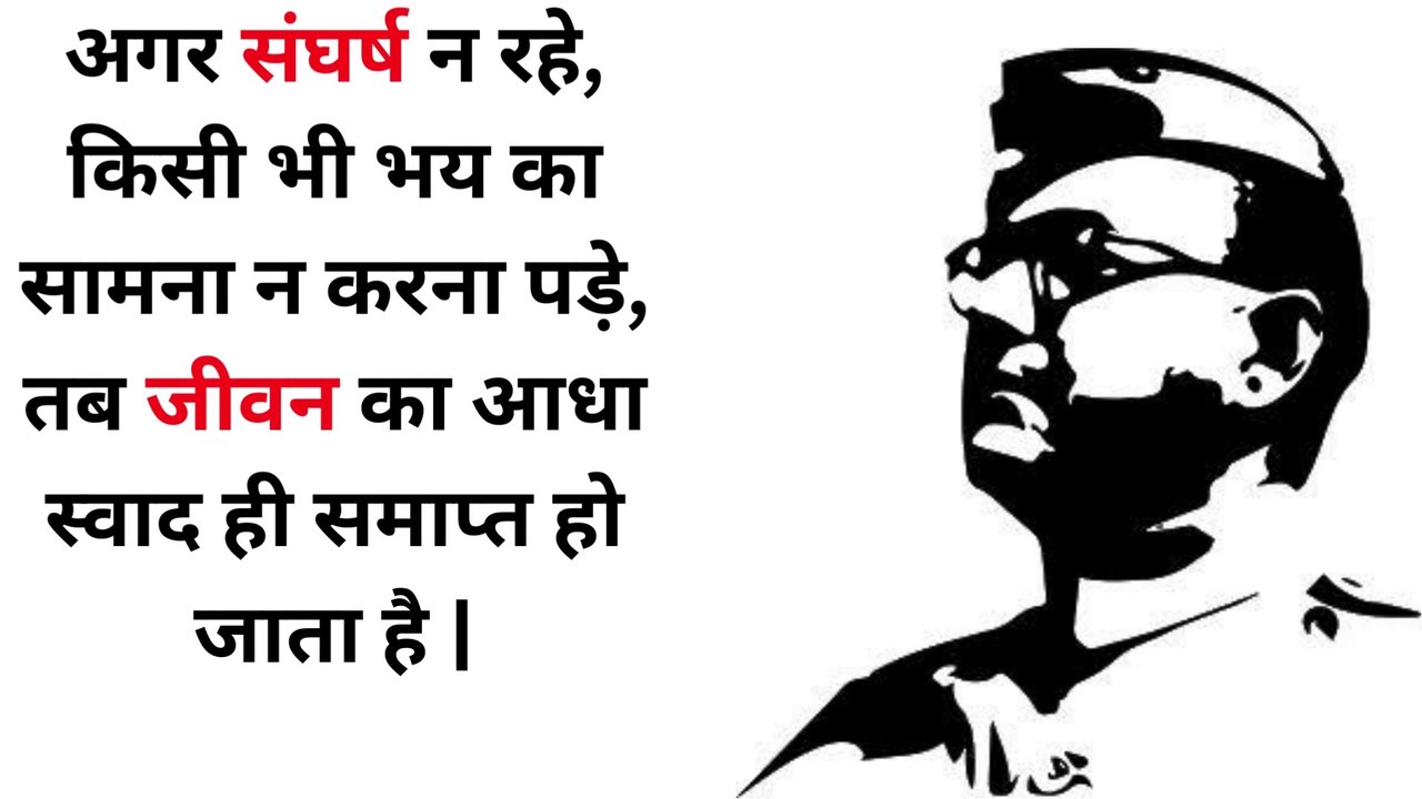 subhash chandra bose,Subhas Chandra Bose Biography & Facts,Life History of Subhash Chandra Bose