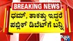 CM Basavaraj Bommai Is The Target For Siddaramaiah..!? | Public TV