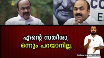 സതീശൻ പറയുന്ന മദ്യ കണക്കുകൾ കോൺഗ്രസുകാർ കുടിക്കുന്നത്.