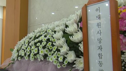 [더뉴스] 온 국민이 정신적 충격 ...집단 트라우마 극복 방법은? / YTN