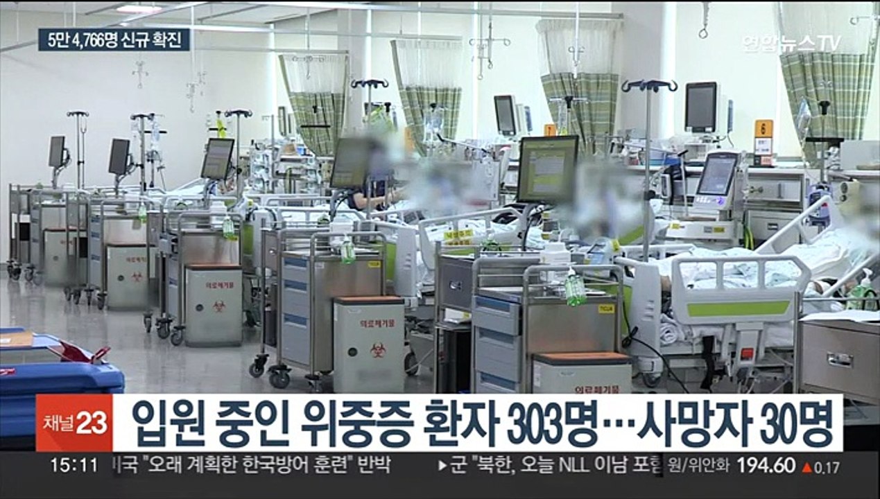 이틀 연속 5만 명대 확진…커지는 7차 유행 조짐
