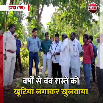 हरदा (मप्र): राजस्व विभाग की टीम ने पुलिस की मदद से हटाया अतिक्रमण