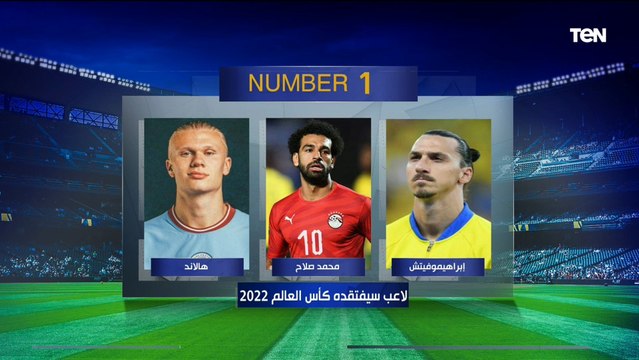 المغرب ستتألق في المونديال.. اختيارات مثيرة للجدل من النقاد خالد عامر وأحمد مجدي على فقرة نمبر وان