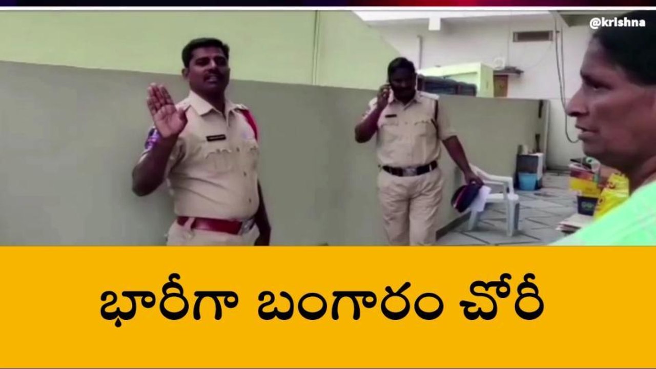భారీ చోరీ.. 50 తులాల బంగారం, రూ.10 లక్షల నగదు అ...