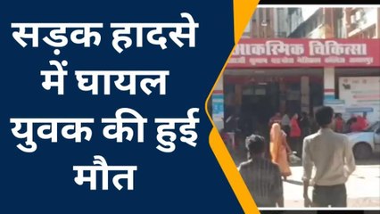 जबलपुर:भीषण सड़क हादसे में युवक की मौत, मर्ग कायम