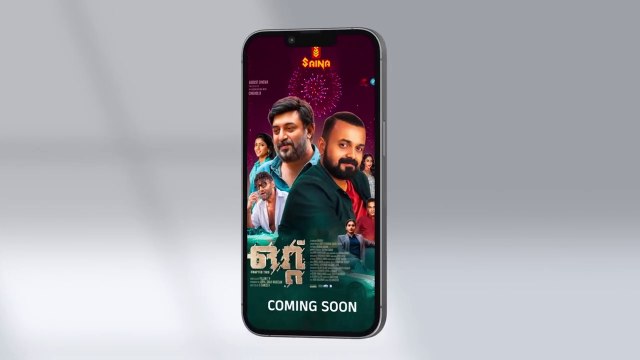 Jaya Jaya Jaya Jaya Hey Trailer Basil Joseph Darshana Rajendran Aju Vargheese Vipin Das