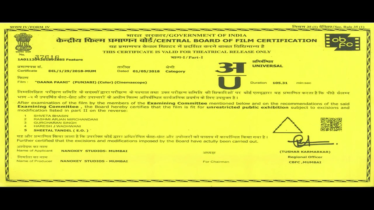 Daana Paani Full Punjabi Movie (HD)