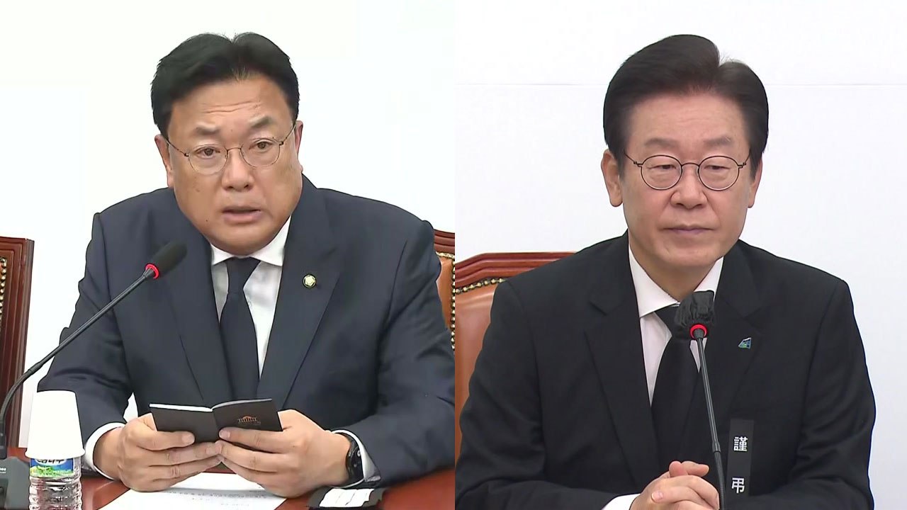 與 "국민께 죄송, 응당한 책임 물을 것"...野는 총공세 전환 / YTN