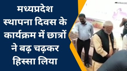 TRS कॉलेज में एमपी स्थापना दिवस के अवसर पर आयोजित हुआ कार्यक्रम