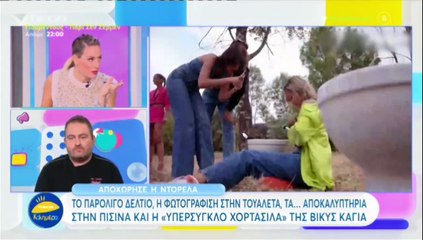 Τσουρός κατά GNTM: «Είναι τουλάχιστον ψωνίστικο, νομίζουν ότι επιτελούν κοινωνικό έργο»