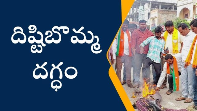 సిరిసిల్ల: కేసీఆర్ నిరంకుశ పాలనకు రోజులు దగ్గర పడ్డాయి..!