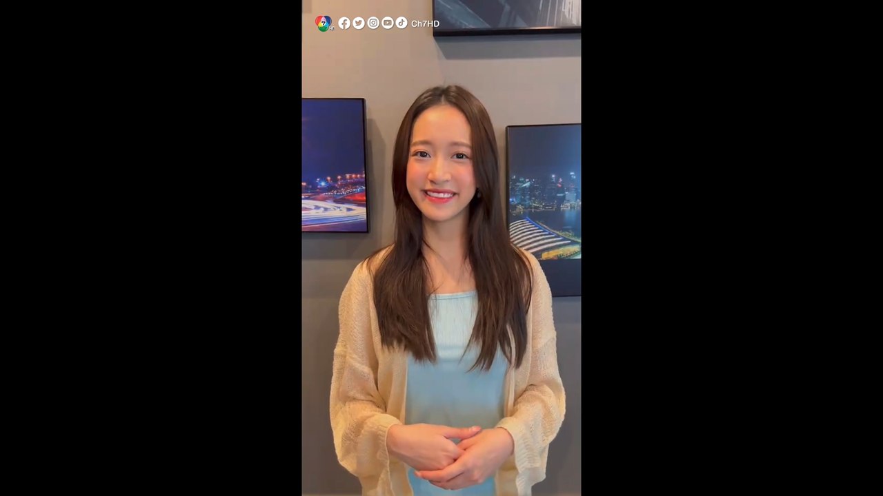 ชิงชิง คริษฐา ชวนติดตามฟุตบอลนัดพิเศษ แชมป์กีฬา 7HD 2022