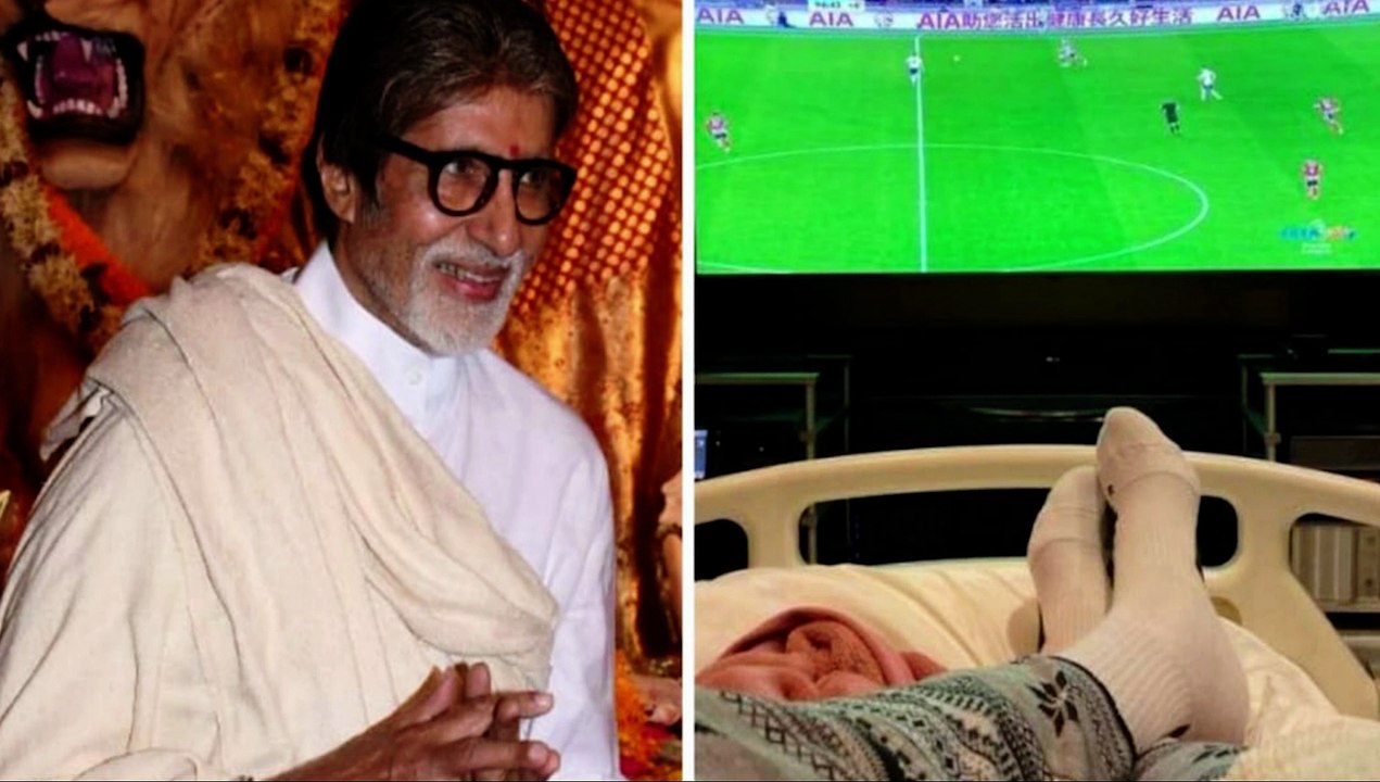 amitabh ke pair ki nas kati l Amitabh Bachchan के पैर की नस कटी, अस्पताल में कराया गया भर्ती l live