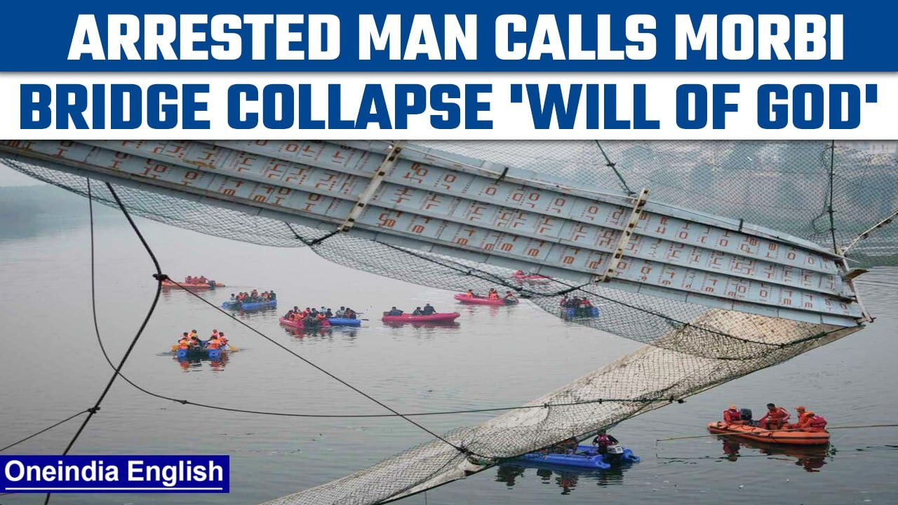 Morbi bridge collapse: Arrested Oreva company manager says it’s ‘will of God’ | Oneindia News*News