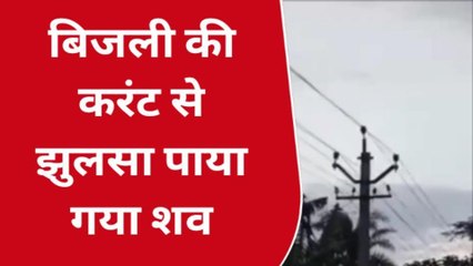 मुजफ्फरपुर: संदिग्ध हालत में युवक की मौत, पुलिस जांच में जुटी