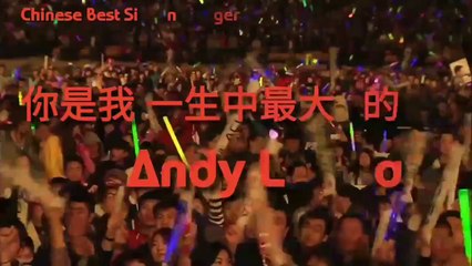 Andy Lau - Ni Se Wo Yi Sen Cui Da Te Ciao Au