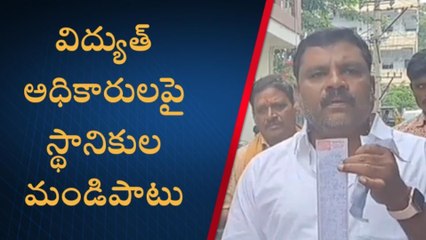 సూర్యాపేట: విద్యుత్ అధికారుల నిర్లక్ష్యం.. ప్రజల ఆందోళన