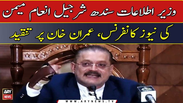 Information Minister Sindh Sharjeel Memon criticizes Imran Khan in his news conference