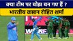 T20 World Cup 2022: Rohit Sharma ने फिर किया निराश, 2 बनाकर चलते बने | वनइंडिया हिंदी *Cricket
