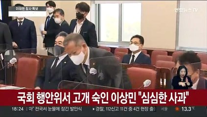 주최측 없는 행사라 개입 불가?…법령 살펴보니