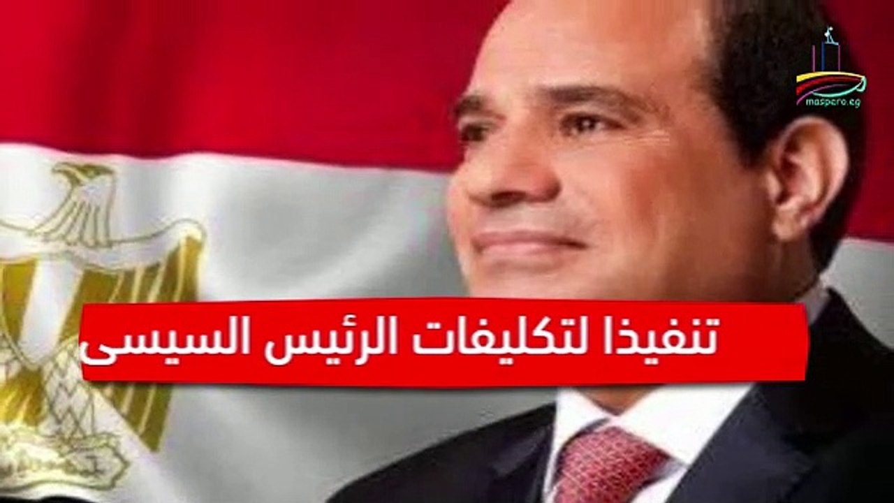 تنفيذا لتكليفات السيسي إقرار الحكومة لحزمة حماية اجتماعية  بـ 67 مليار جنيه