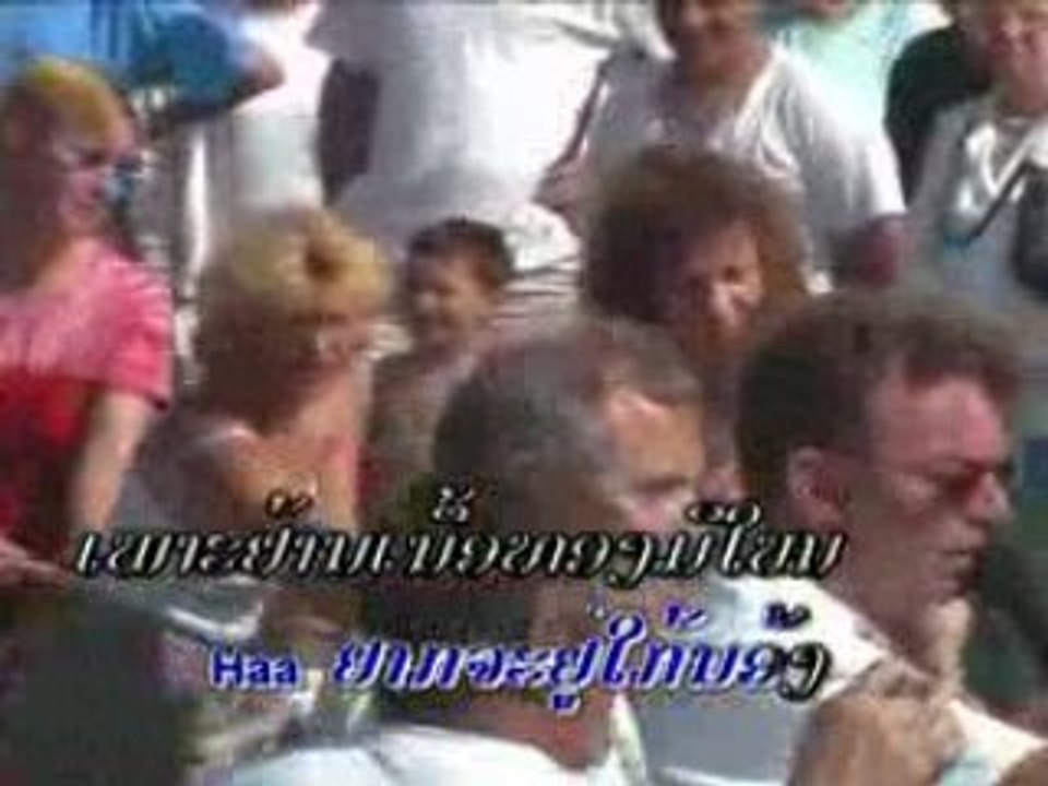 2Yak-You Kay-Neng