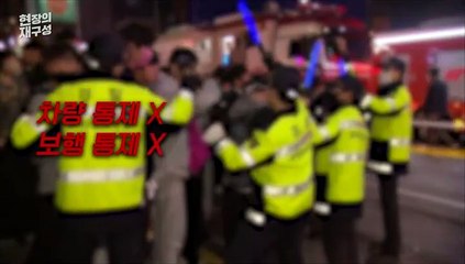 [현장의재구성] 책임 회피·'네 탓' 공방…부끄러움은 우리의 몫