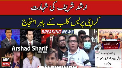 Protest held outside KPC against Arshad Sharif's killing