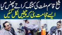 Sheikh Qasim Free Hair Cutting Karate Phans Gaya - Aise Hajamat Bani Ke Cheekhen Nikal Gai