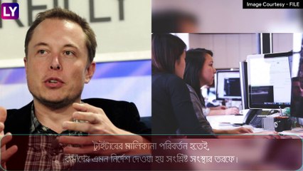 Elon Musk: ৭ দিন ১২ ঘণ্টা করে কাজ না করলেই বরখাস্ত