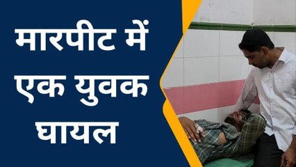 सम्भल: कोल्डस्टोरेज में ताला खोलने को लेकर दो पक्षों में हुई मारपीट, पुलिस को दी तहरीर