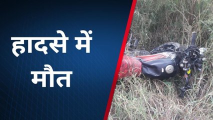 बुलंदशहर: ट्रक ने बाइक को मारी टक्कर, हादसे में युवक की हुई मौत देखें ये रिपोर्ट
