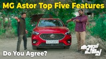 MG Astor Top Five Features in Malayalam | Car Reviews In Malayalam