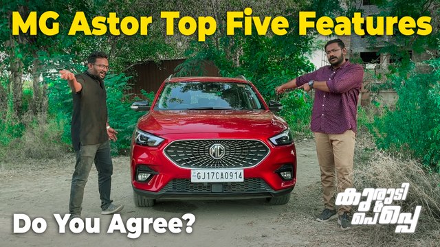 MG Astor Top Five Features in Malayalam | Car Reviews In Malayalam