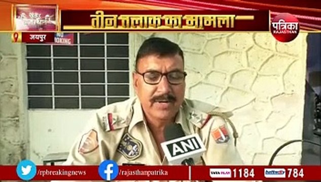 पहले दिया तीन तलाक, केस दर्ज हुआ तो पति ने बिना बताए कर दिया यह काम