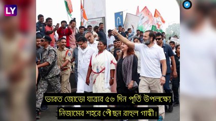 Bharat Jodo Yatra: রাহুলের সঙ্গে হাঁটলেন আলিয়ার দিদি পূজা ভাট