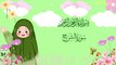 Surah Al-Inshirah | سورۃ الانشراح |  Umar Ibn Idris | Quran For Kids #alquran  #quran