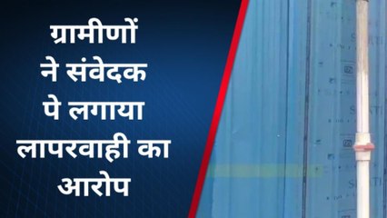 अररिया: मोटर खराब होने से 2 साल से जलापूर्ति बंद, दूषित जल पीने को मजबूर