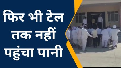 सांचोर : नहर में 4 घण्टे चला पानी किसान परेशान