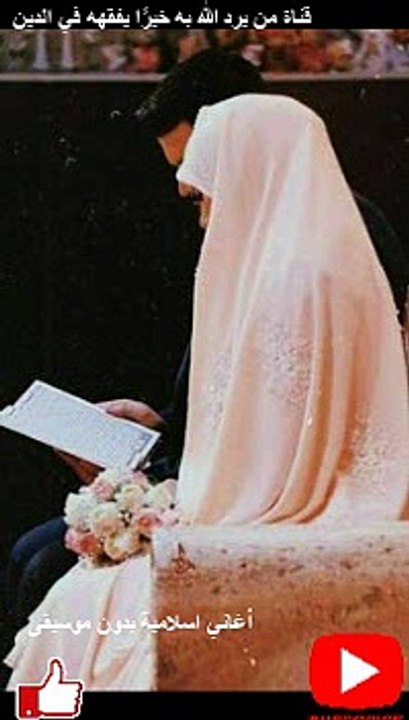 ابو بكر يالا هيييه | اغاني افراح اسلاميه بدون موسيقى |islamic wedding