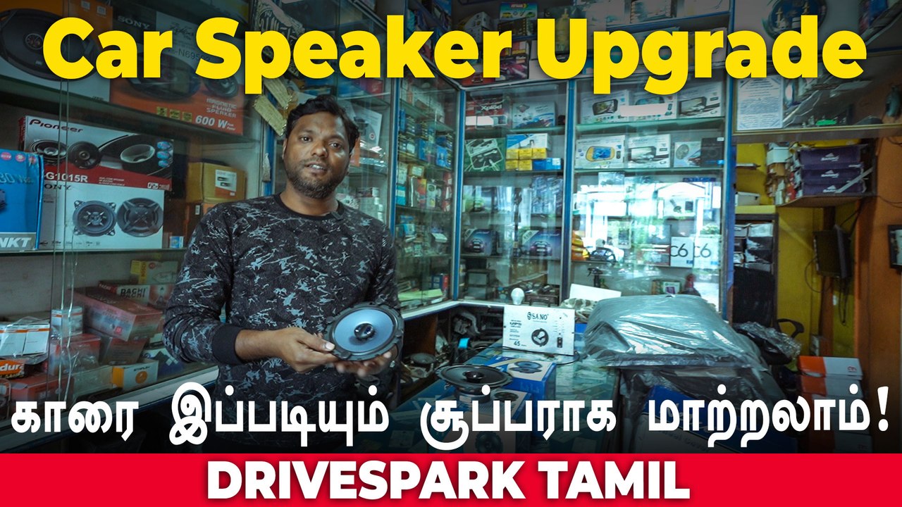 Car Speaker Upgrade In Tamil | Giri Mani | தரமான ஸ்பீக்கருடன் காரை சூப்பராக மாற்ற எவ்ளோ செலவாகும்?