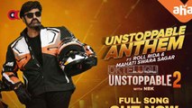 అన్ స్టాపబుల్2  ప్రోగ్రాం కి రాబోతున్న వైఎస్ షర్మిల.! | YS Sharmila is coming to Unstoppable 2
