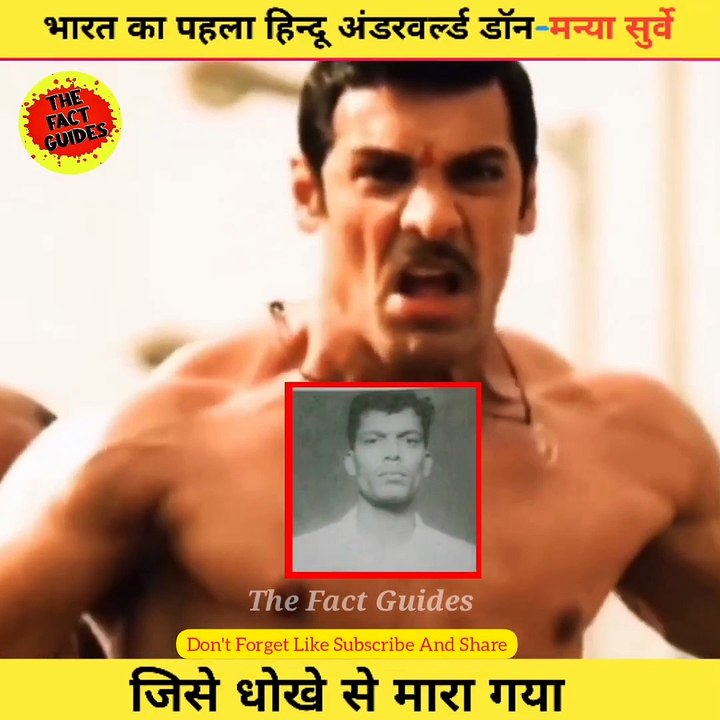 India's first Hindu Don Manya Survey