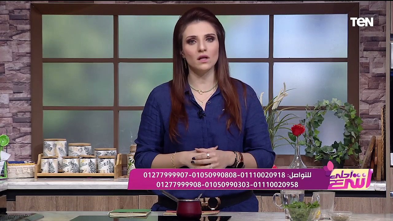 انتي أحلى مع خبيرة التغذية بسمة الملا والحديث حول طرق تنحيف البطن