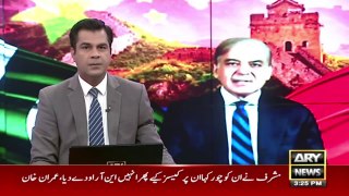 Chinese President accepted Prime Minister Shahbaz Sharif_s invitation to visit Pakistan(720P_HD)