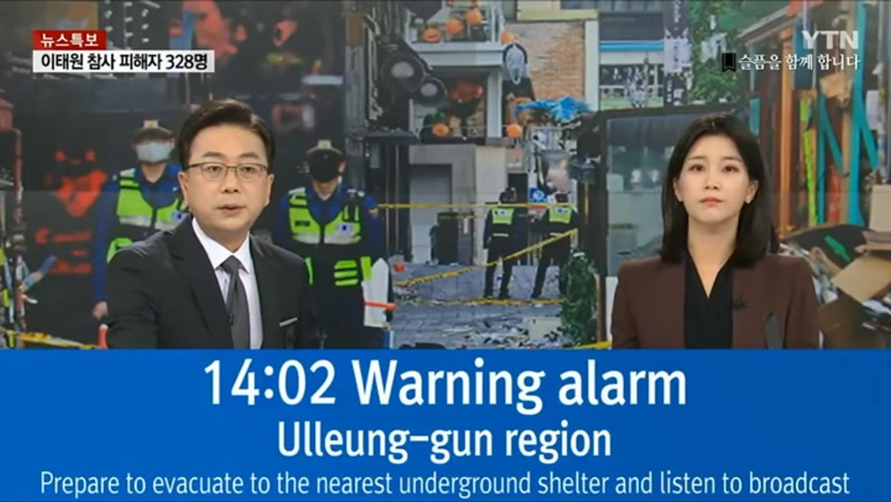 Siren blares on South Korean news channel warning of missile strikes