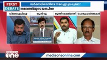 ''മോദിക്കും പിണറായിക്കുമൊഴികെ ബാക്കി എല്ലാത്തിനും ഇവിടെ നല്ല വിലയാണ്''