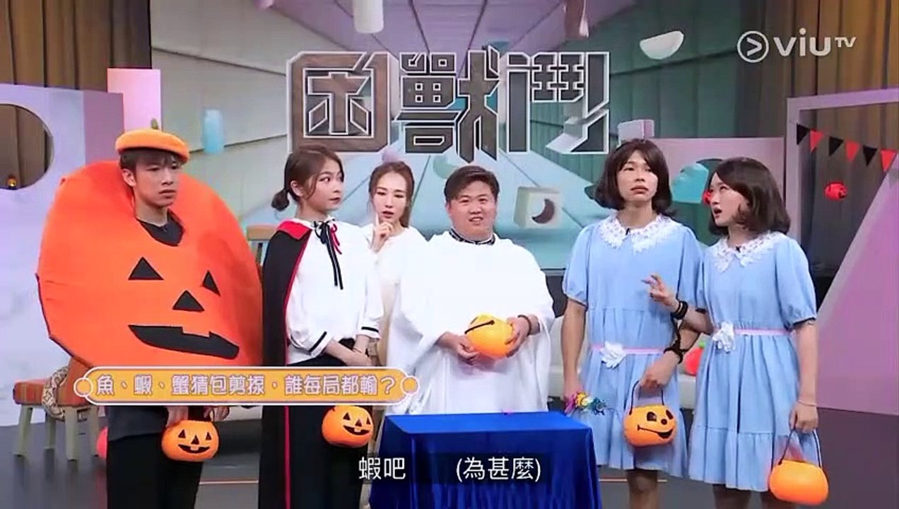 【4K修復】《MM730 - 困獸鬥 》EP30｜ 萬聖節